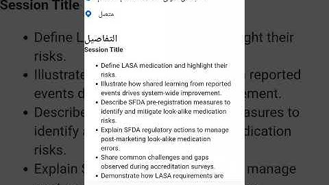 3 CME hours free on November 17 ( very important)