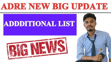 adre Addditional List New update 2023 | adre Waiting List Update| adre news | Adre Big Update