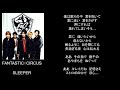 SLEEPER/song by FANTASTIC♢CIRCUS