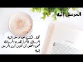 رسالة من كتاب هوامش المقريزي 