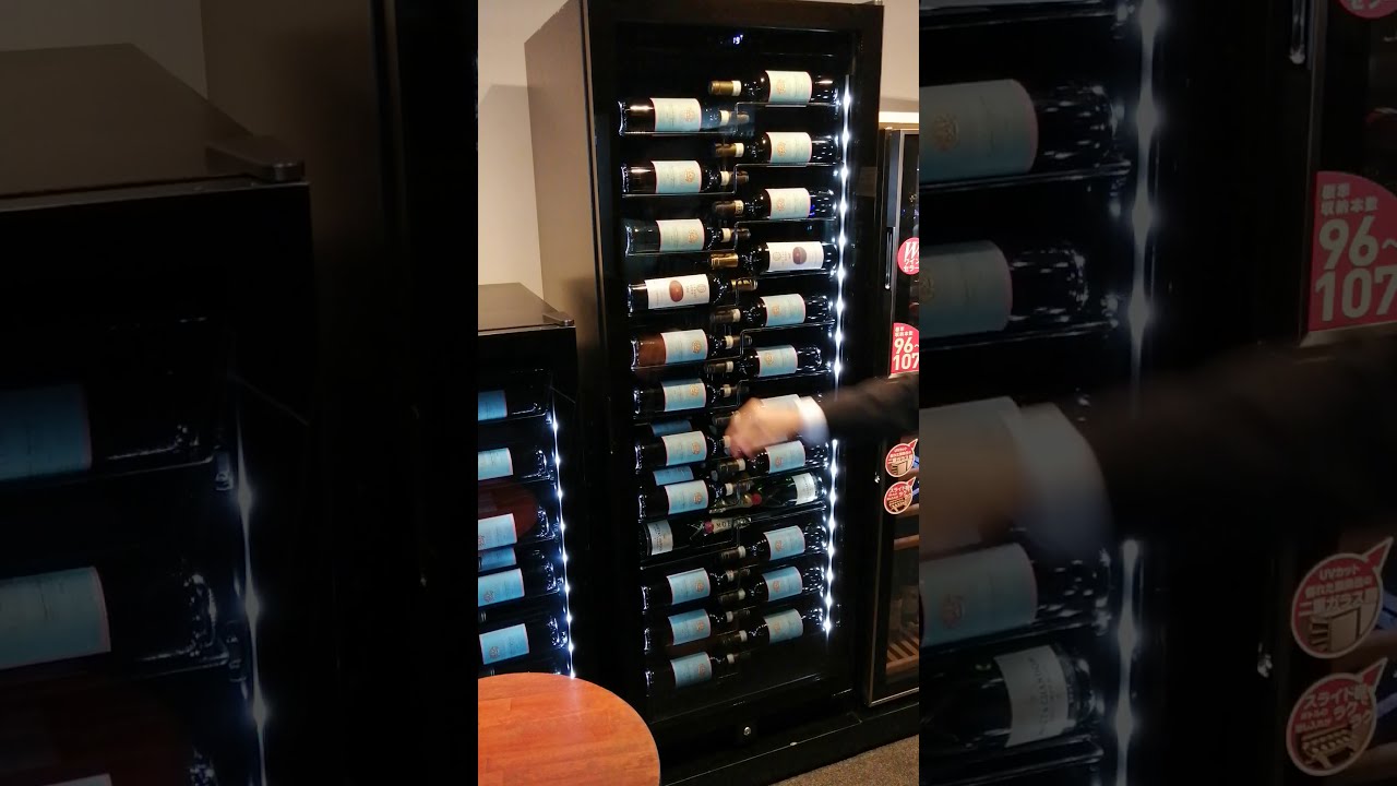 魅せるワインセラー ブリリアント ボトル収納ディスプレイ方法（縦動画