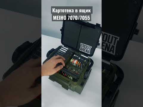 Картотека в ящик MEIHO VS-7070/7070N и 7055/7055N