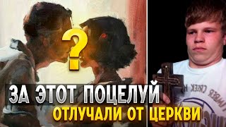 «Татарский» поцелуй: почему за это действие на Руси строго наказывали