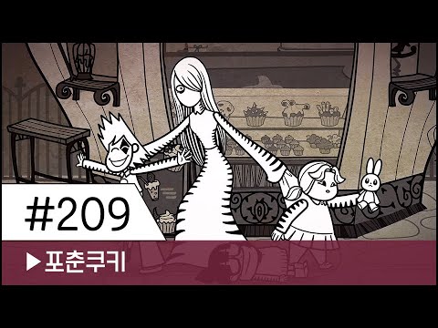 포춘쿠키_뾰족뾰족 포크가족 한글판_#209