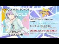 【マジきゅんっ!ルネッサンス】12/14発売「Solo-kyun!Songs Vol.5」C/W曲『ナイショのMessage』/土筆もね(CV.蒼井翔太)試聴動画