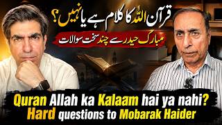 Allah Ka Kalaam - Proof Mujood Hai? Part 1