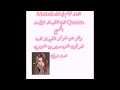 صور BTS على اغنيه ياليلي وياليلى Malak Queen