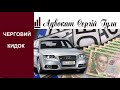 Євробляхери у пастці! Штрафи по 170 тисяч і конфіскація авта!