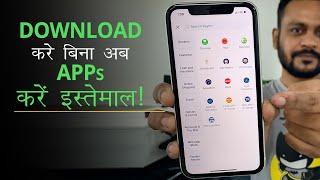 Paytm Mini App Store launched | Paytm app store full details hindi | Tech Tak screenshot 2