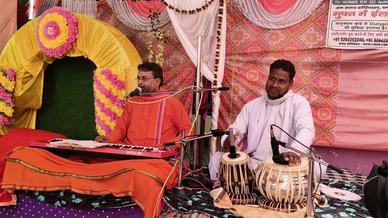 Bheiya guru baba ke mahima mahan ba 