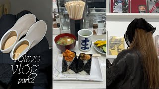 tokyo vlog. 나혼자 도쿄여행 2. 신주쿠 중심에 이런 온천 있는 료칸 숙소. 빈티지 가구 투어, 더로우 쇼핑, , 좋아하는 뮤지엄가기, 오니기리 맛집