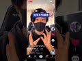実は指を切断したwww