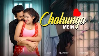 Chahunga Main Tujhe Hardam | Husband Vs Wife Romantic love Story | Surya & Tiyasha | Surya Creation