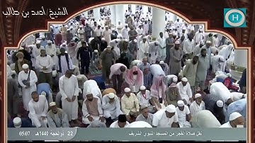 الشيخ أحمد بن طالب بن حميد | سورة السجدة و الإنسان | صلاة الفجر 22 ذو الحجة 1440 هـ