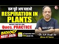 🔴LIVE NEET 2026 BIOLOGY | हम पूछे आप बताओ | RESPIRATION IN PLANTS | Dr S.P. Singh Sir | NEET 2026