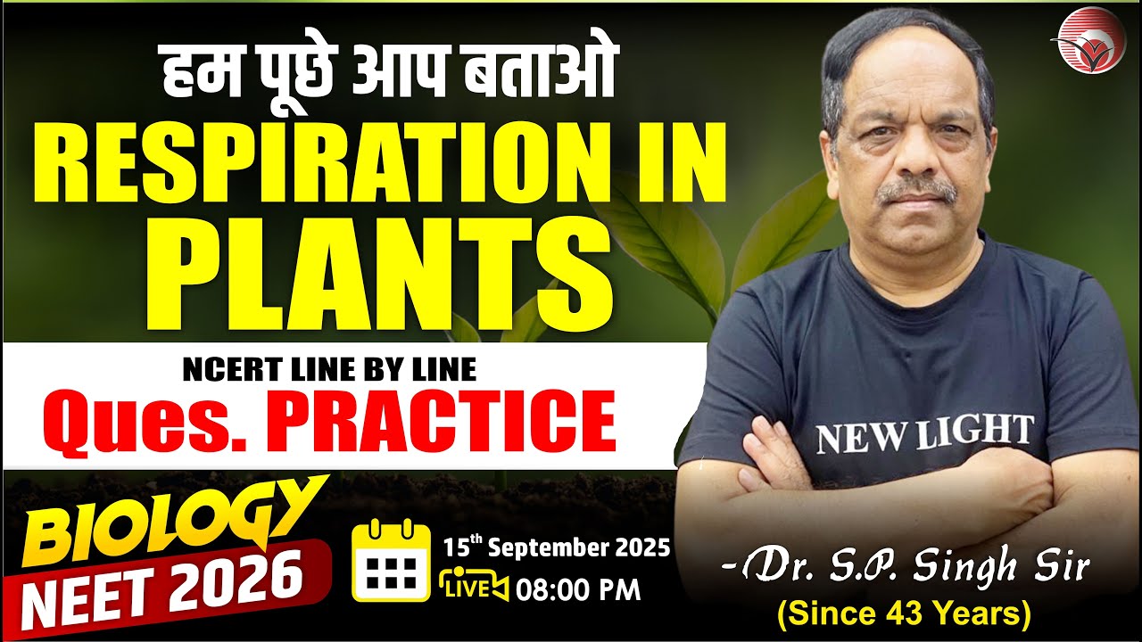 🔴LIVE NEET 2026 BIOLOGY | हम पूछे आप बताओ | RESPIRATION IN PLANTS | Dr S.P. Singh Sir | NEET 2026