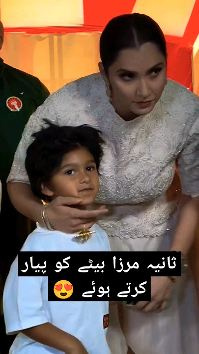 Sania Mirza with her son Izhaan Mirza Malik in India 😍