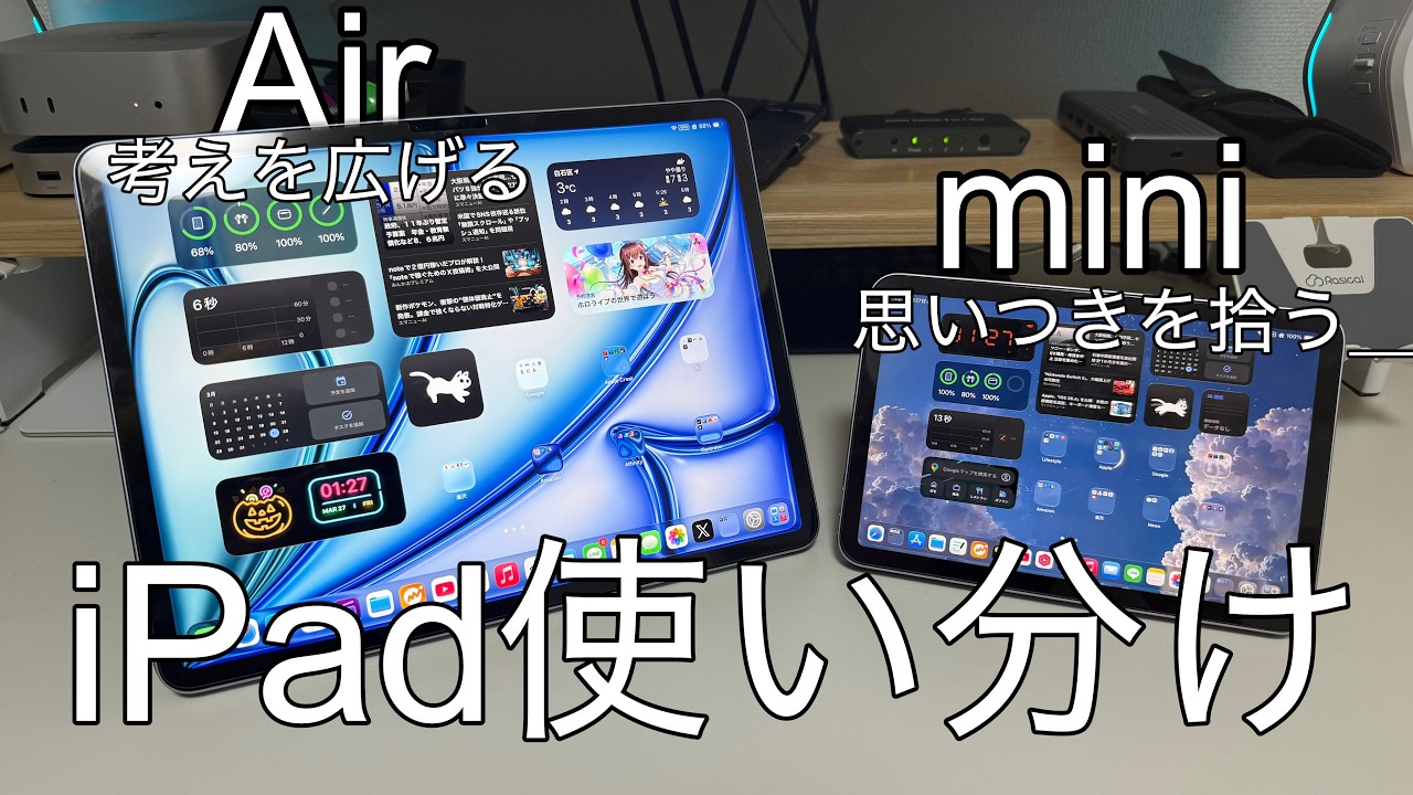 This is what I want] Apple has released the best value iPad for