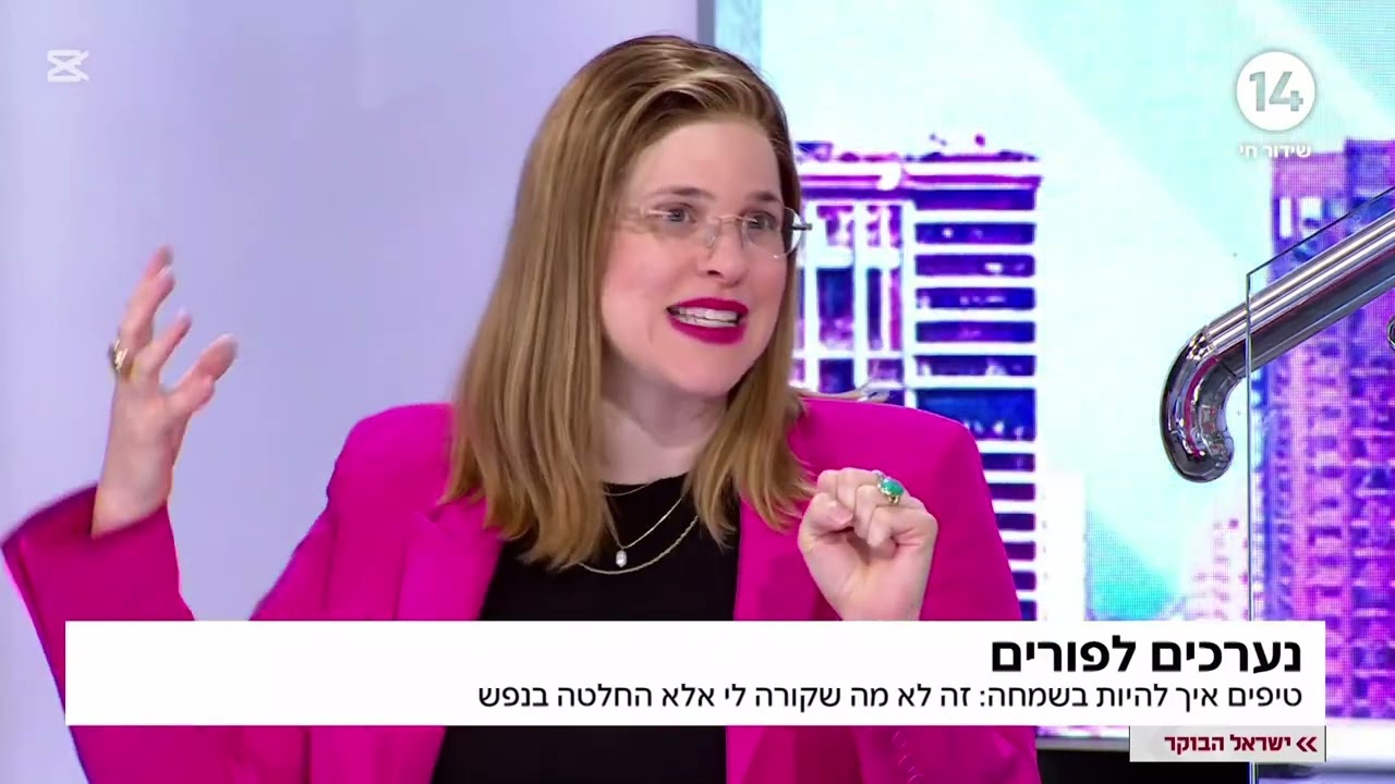 הגרסה המלאה- ל3 טיפים מנצחים לשמחה🥳חודש אדר