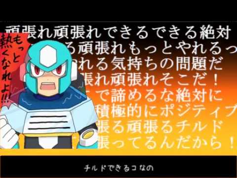 チルミルチルド ロックマン10 チルミルチルノ Youtube