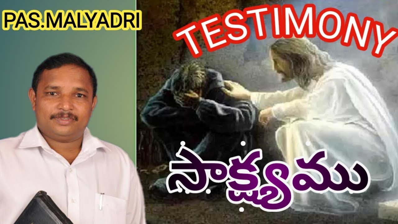 PAS.MALYADRI TESTIMONY  /// సాక్ష్యము