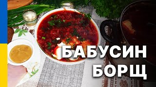RED BORSCH with Pork Ribs | REAL Ukrainian Borscht
