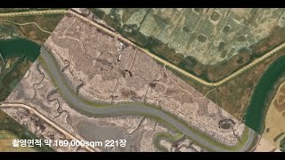 Pix4dreact 2D mapping with mavic3 Test - 갯골생태공원