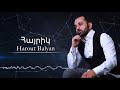 Harout Balyan  "Hayrik" ( Official) 4K