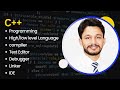 C++ Programming Basics – Compiler, Text Editor, Debugger, Linker & IDE | (Urdu/Hindi)