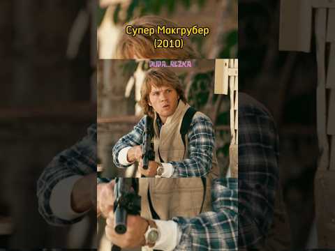 Отвлек охрану одним стеблем растения #фильмы #кино #сериалы #моменты