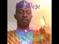 Gambia  boubacar diatta