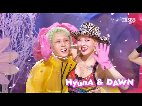 HyunA&DAWN (현아&던) - PING PONG (핑퐁) Comeback Stage Mix 무대모음 교차편집