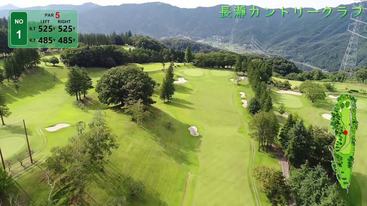 長瀞 カントリー クラブ