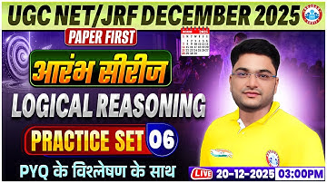 UGC NET Dec 2025 | UGC NET Paper 1 Logical Reasoning Practice Set 06 | UGC NET Paper 1 | Shobhit Sir