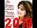 الشابة نبيلة 2019 مشينا لبحر      