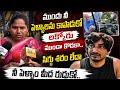 ముందు నీ పెళ్ళాలను కాపాడుకో | Fire Brand Lady Fire On Pastor Abhinay Darshan Arrest | దొంగ నా బట్ట 🔥