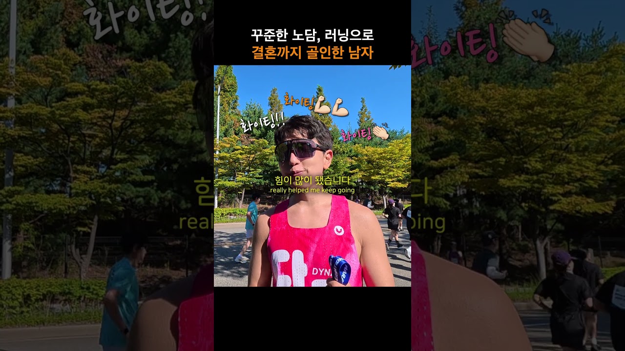 노담으로 결혼까지?
