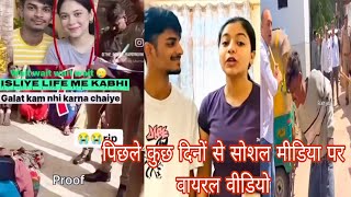         viral S 19 Minutes  Girl