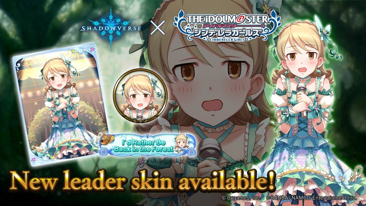 Cinderella Girl Trip Cinderella Girl Trip