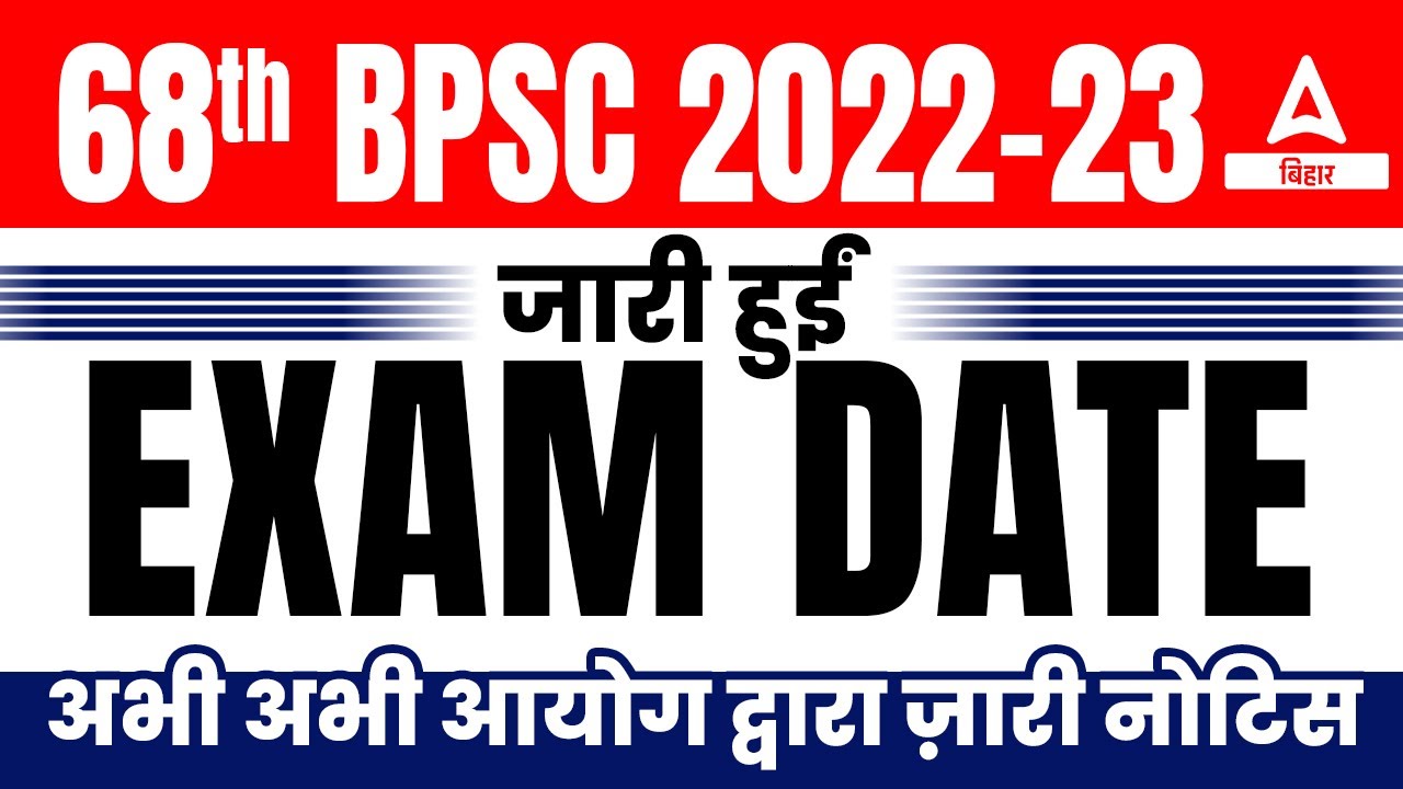 68th BPSC Prelims Exam Date 202223 Official Notification Out YouTube