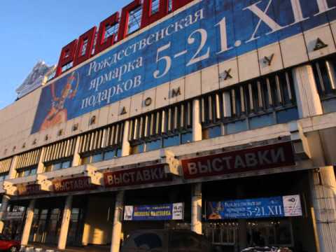 Центральный Дом Художника