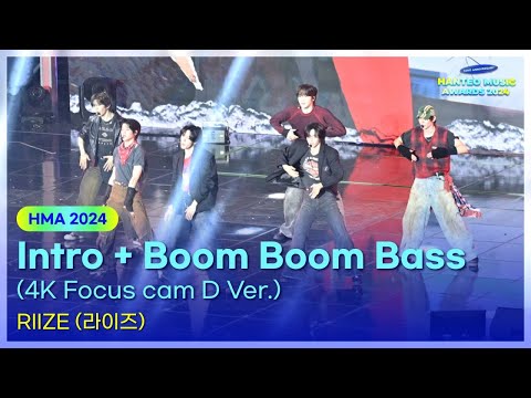 RIIZE(라이즈) - Intro + Boom Boom Bass (4K Focus cam D Ver.)  | 32주년 한터뮤직어워즈 2024
