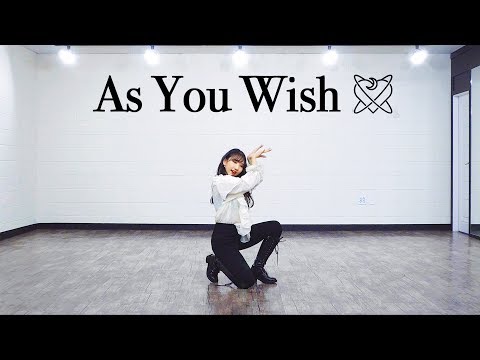 우주소녀 WJSN - 'As you Wish (이루리)' | 커버댄스 DANCE COVER | 거울모드 MIRRORED (2:18~) | 유림 YURIM