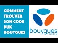 Comment trouver son code puk bouygues telecom dbloquer sa carte sim