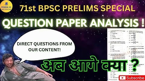 71st BPSC Direct Hits – Straight from Our Content! 💯