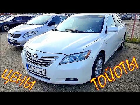 Video: „Toyota Camry“arba