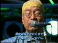 3時の子守唄 -- 西岡恭蔵