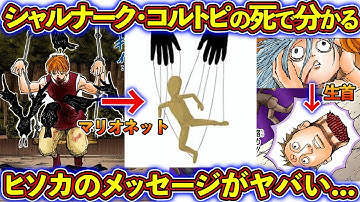 コルトピ Youtube