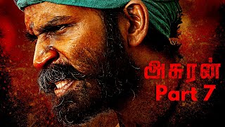Asuran Tamil Movie Part 7 Dhanush Vetrimaaran Manju Warrier G V Prakash Kumar