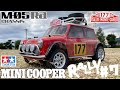 ラリーカーで遊ぼう #7  リベンジ!? ミニクーパー！ M-05Ra CHASSIS MORRIS MINI COOPER 1275S RALLY